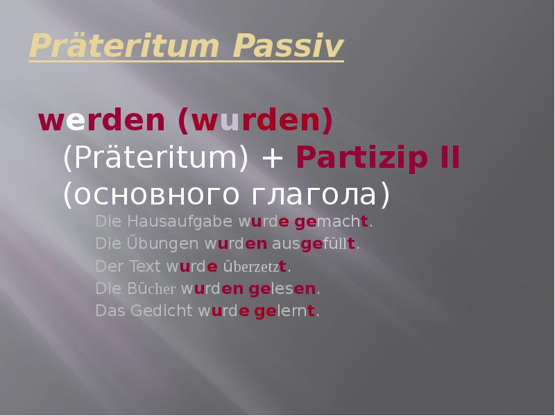 Презентация по теме претеритум