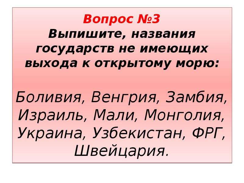 Имеют выход