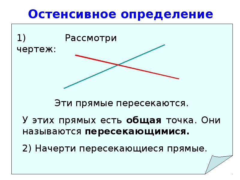 Рассуждения от частного к общему называется