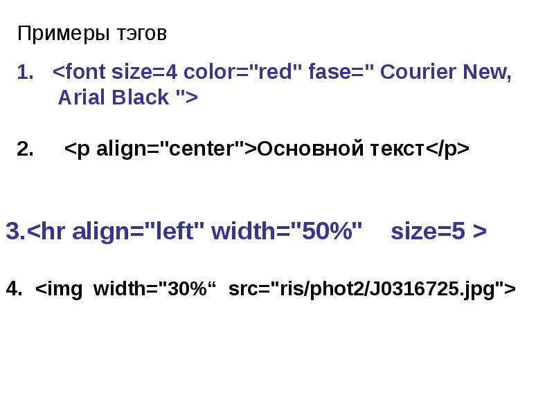 Html это язык разметки гипертекста гипертекстовый редактор страница internet explorer браузер