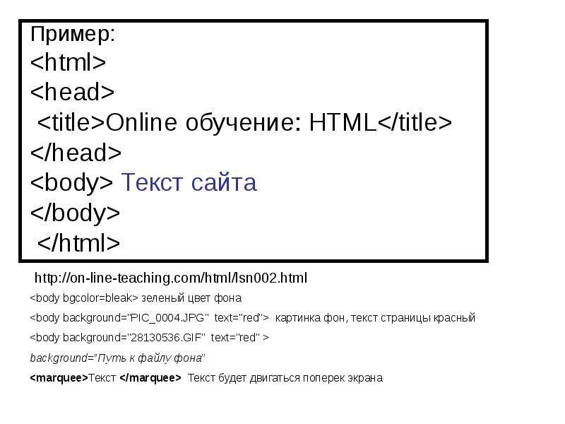 Html какой язык разметки