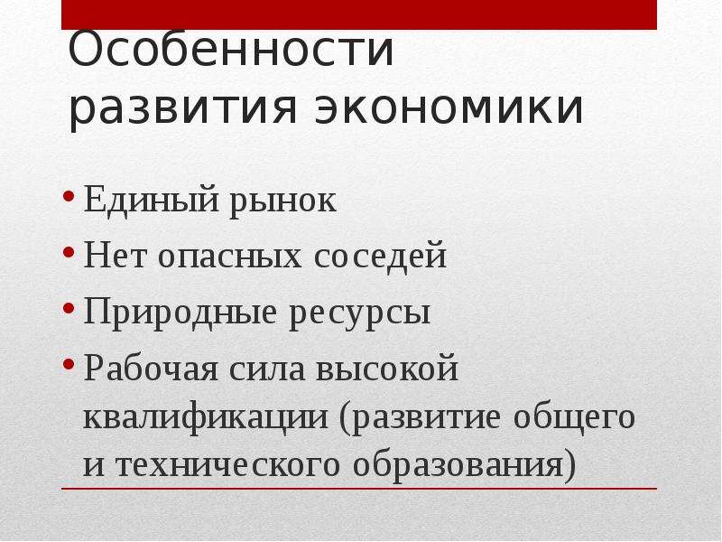 Сша империализм и вступление в мировую политику презентация