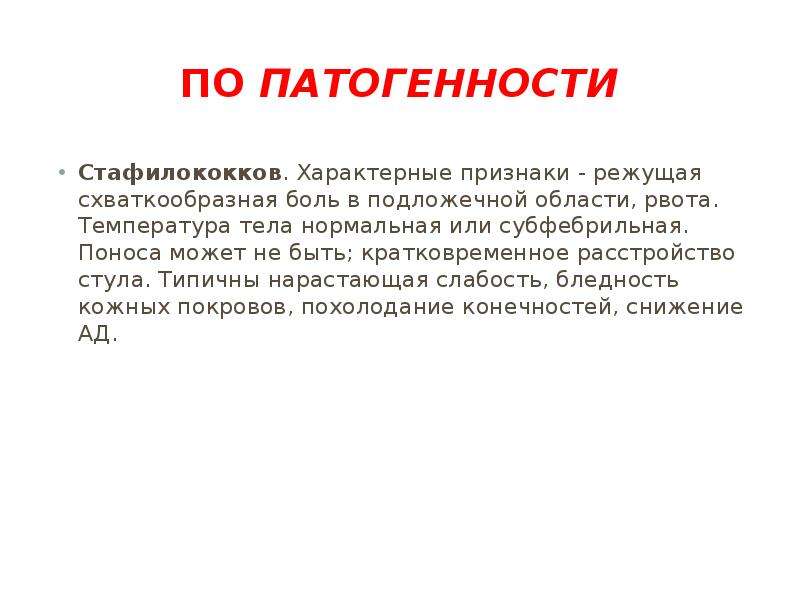 Симптомы температура слабость. Тошнит и температура 38 у взрослого. Тошнота и температура 37.5 у взрослого причины. Температура 37 и слабость. Тошнит температура 37 слабость.