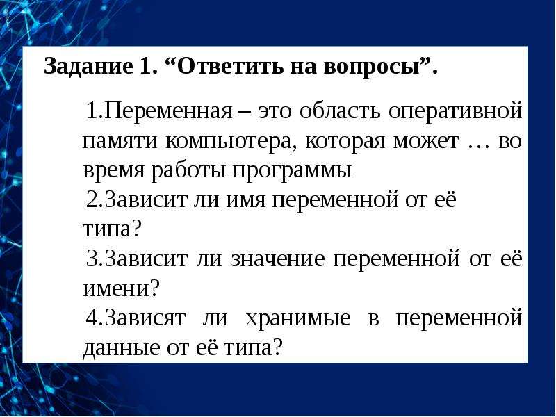 Проект объекты алгоритмов