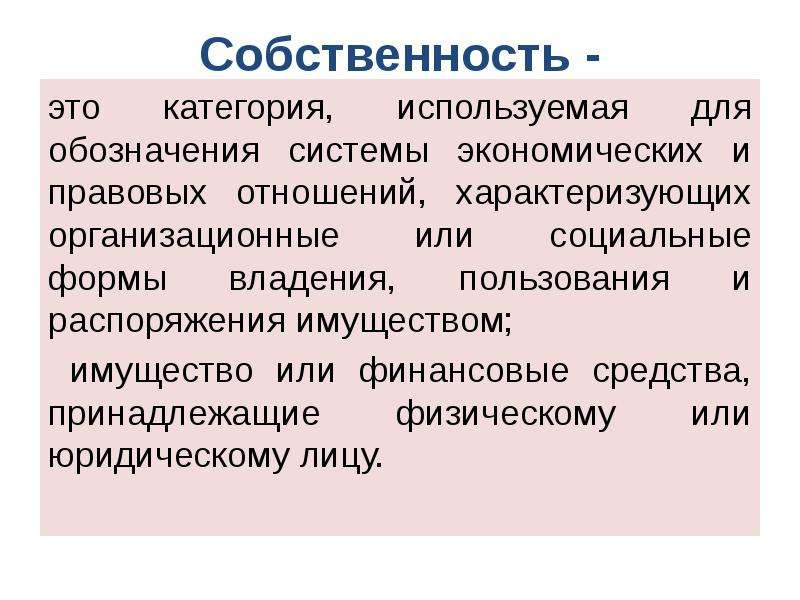 Экономические закономерности и тенденции