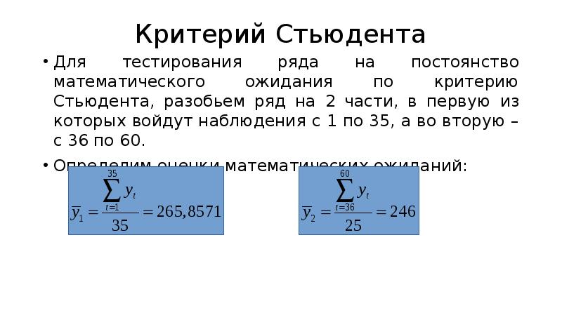 Критериев или критерий