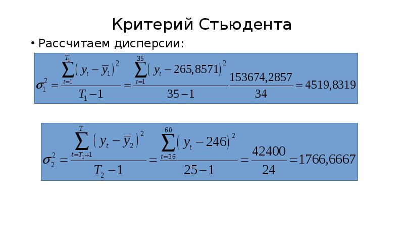 Задачи на дисперсию 9 класс