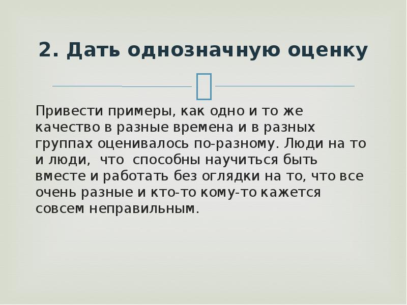 Индивидуальный проект на тему буллинг в подростковой среде