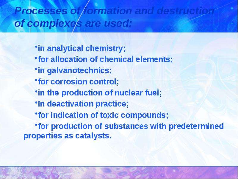 Processes of formation and destruction of complexes are used: in analytical chemistry; for allocatio
