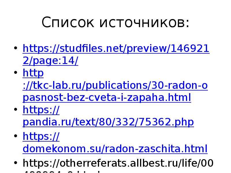 Https studfiles net preview page 2. Студфайлс. Otherreferats ALLBEST ru. Studfiles net Preview/ 8818368.