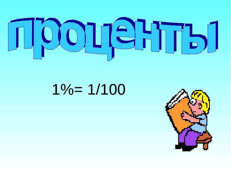 Обобщение знаний по теме путешествие по городам и странам 3 класс презентация