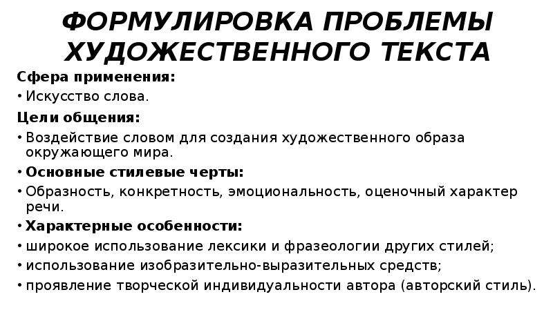 Подготовка к сочинению егэ по русскому языку 2023 пошагово презентация на тему