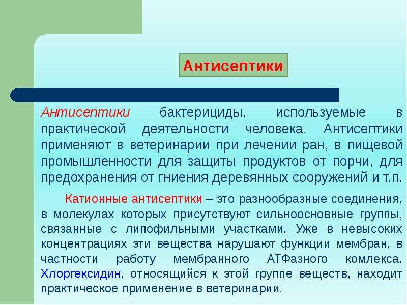 Понятие е. Задачи экологии микроорганизмов. Дайте понятие экологии микроорганизмов. Влияние факторов окружающей среды на микроорганизмы кроссворд. Практическая работа экология микроорганизмов.