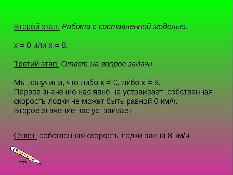 Предложения в первом значении