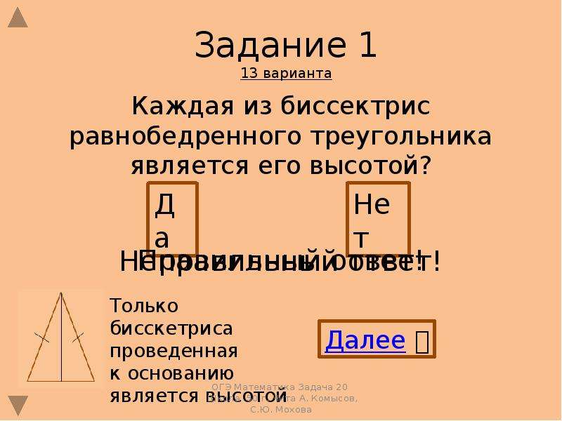 Задачи с модулем