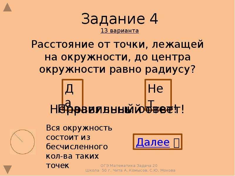 Задачи с модулем