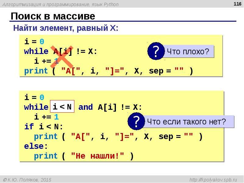 Проект язык программирования python