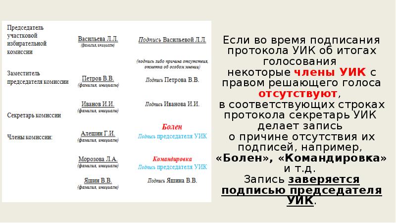 Действительное изображение пузырька с клеем получилось на расстоянии 42