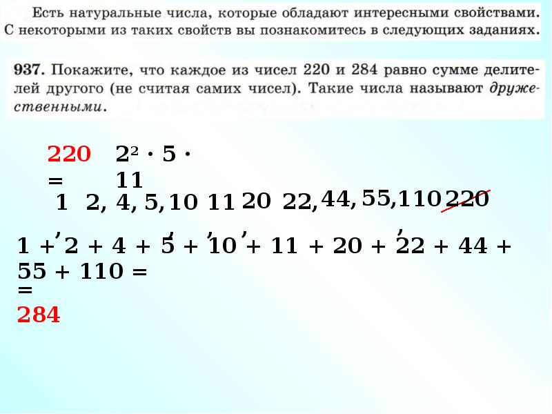 Наибольший общий делитель задания. Наибольший общий делитель java. Общий делитель дроби 51-68..