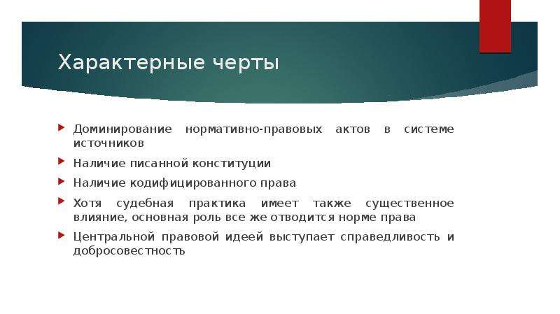 Назовите причины заключения дуалистического соглашения 1867