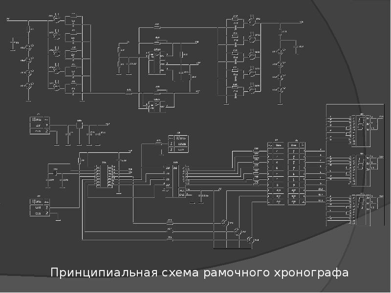 Ибх 741 схема