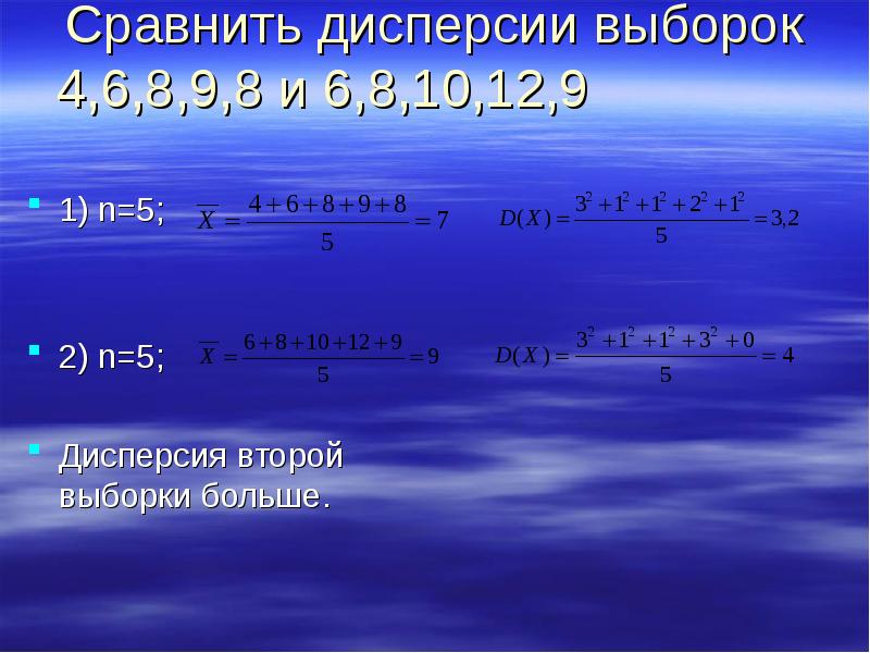 Презентация по алгебре элементы статистики