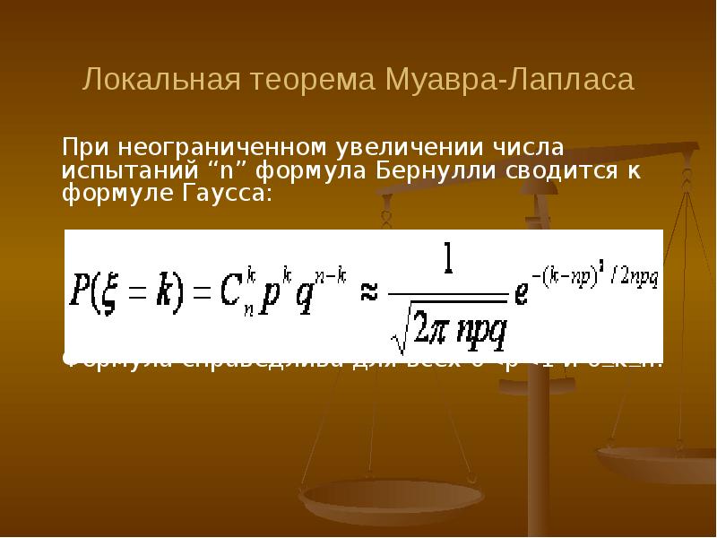 Увеличение числа синтициальных агрегатов