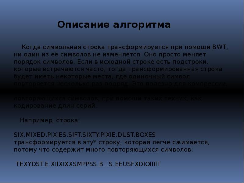 Процесс всемирной экономической политической культурной унификации