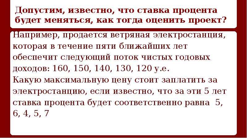 Лет обеспечит. В течении 5 лет.