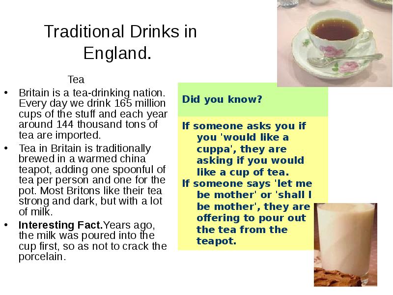 The british like many. Tea in Britain. English Tea traditions презентация. Презентация про чай в Великобритании на английском. Чай на английском языке.