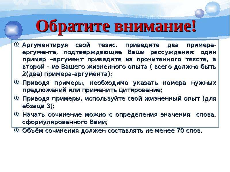 Нравственное сочинение рассуждение. Что такое нравственность сочинение. Что такое нравственность сочинение 5 класс. Сочинение образец нравственности. Нравственность сочинение 9 класс.