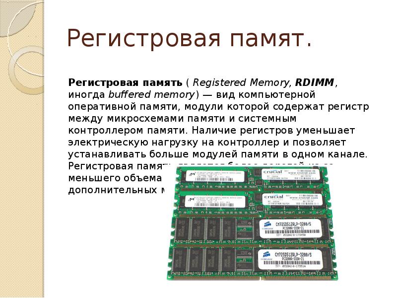 План оперативки перед работой