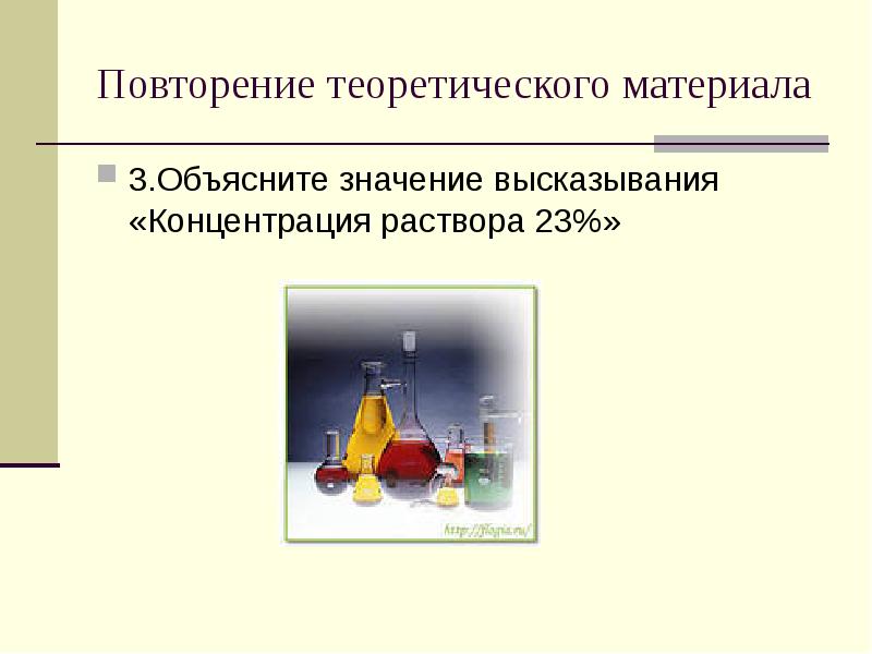 Дайте свое объяснение смысла высказывания безграничные потребности. Цитаты про концентрацию.