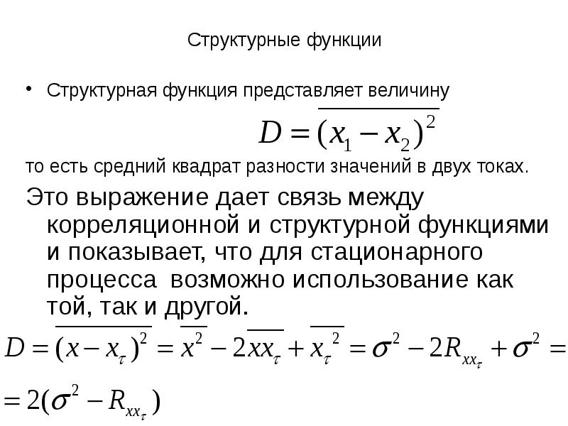 Что представляет собой функция