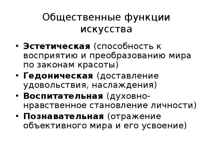 Эффективность КСО. Понятие о клеточных дифферонах. Диффероны гистология. Дифферон это гистология.