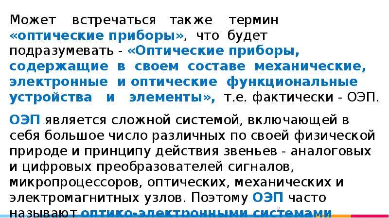 Встречаемся также