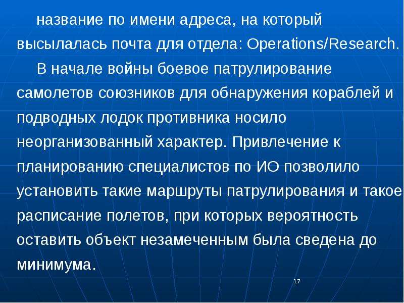 Что представляет собой изучение. Общие операции со слайдами. Исследование операций фото.