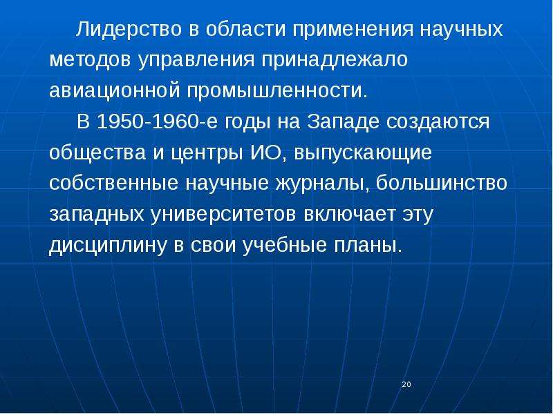 Что представляет собой изучение. Общие операции со слайдами.