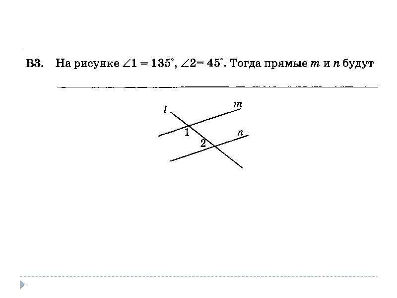 При каких значениях прямые параллельны. Признаки и свойства параллельных прямых. Параллельные прямые свойства и признаки. Прямые параллельны если коэффициенты. Параллельные прямые свойства и признаки 7 класс.