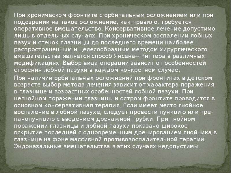 Московский заключение. Взаимосвязь бюджетного дефицита и государственного долга. Значение имени Владимир. Приказ о расстреле царской семьи. Длящееся правонарушение пример.