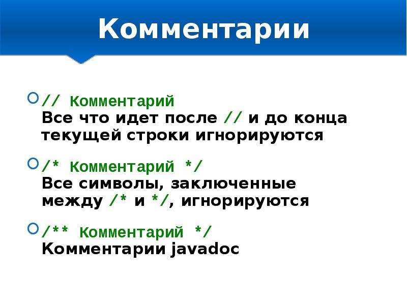 Конец текущей строки. Что идет после. Что идёт после актуальности. Что идёт после AEBFC. Что идет после статьи.