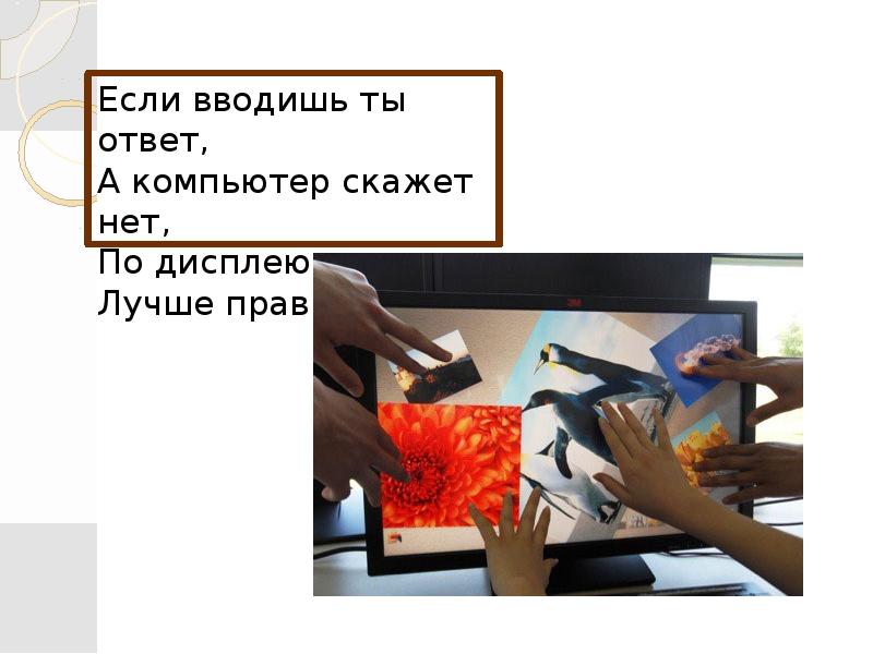 Введение в робототехнику 5 класс технология. 5 Класс-конспект по технологии, Введение в робототехнику..