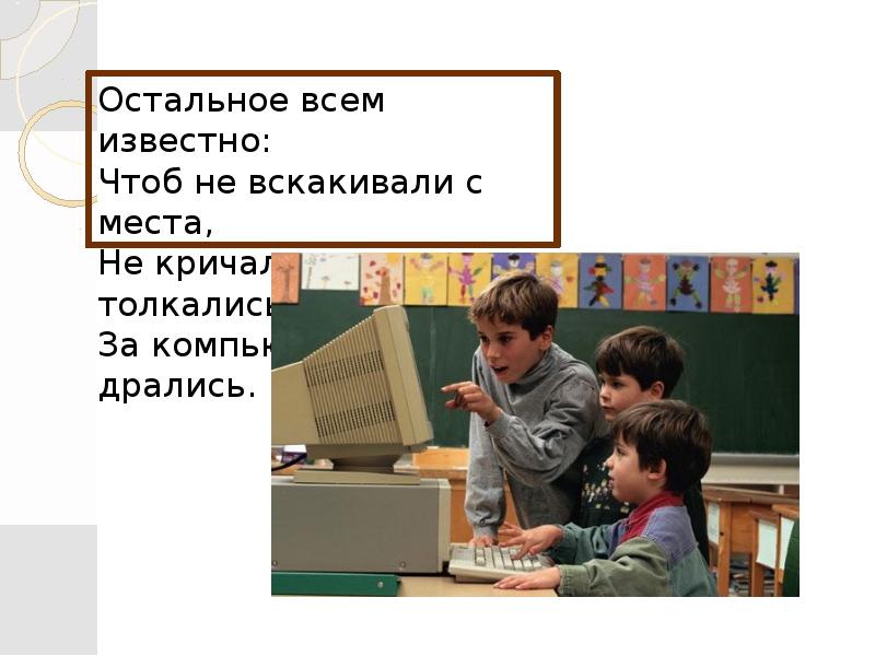 Урок технологии 5 класс введение в робототехнику