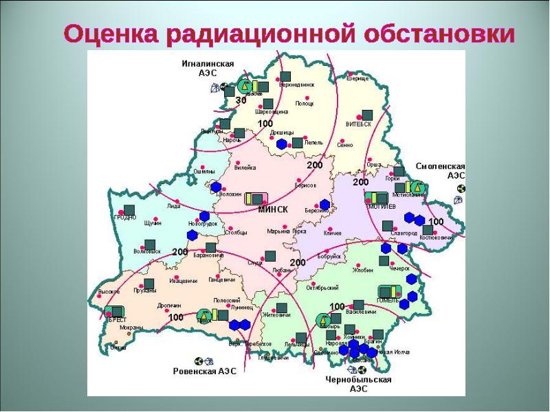 Карта радиации. Карта радиационного фона Новосибирска. Радиационный фон в Москве. Оценка радиационной обстановки практическое занятие. Радиационный фон в Новосибирске.