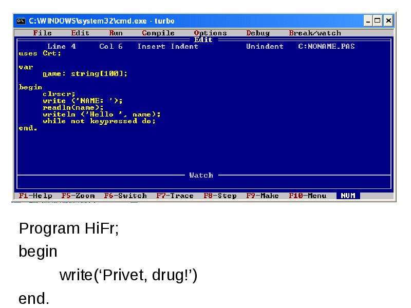 Him program. Turbo exe. HIFR. Программа Hi info.