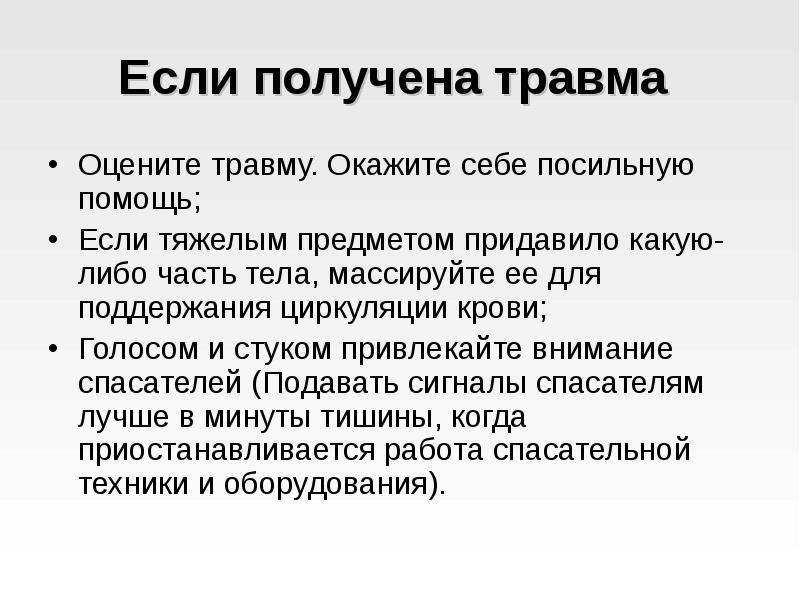 В ответ руки издаст это. Прессинг времени это. Задачи работа журналиста. Прессинг это в психологии. Вторичность информации это.