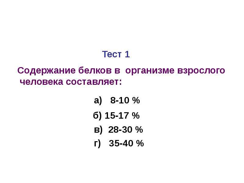 Зачет содержание времени