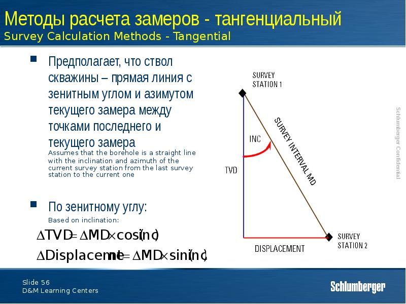 Теория измерений