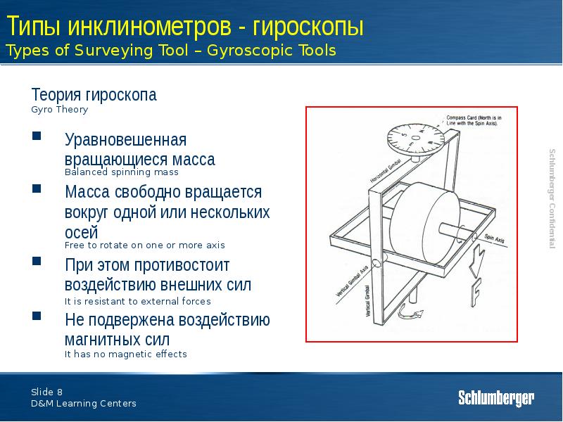 Теория измерений