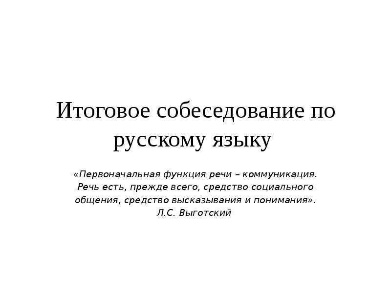 Средство цитаты. Цитаты о средствах.